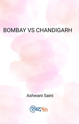 BOMBAY VS CHANDIGARH 