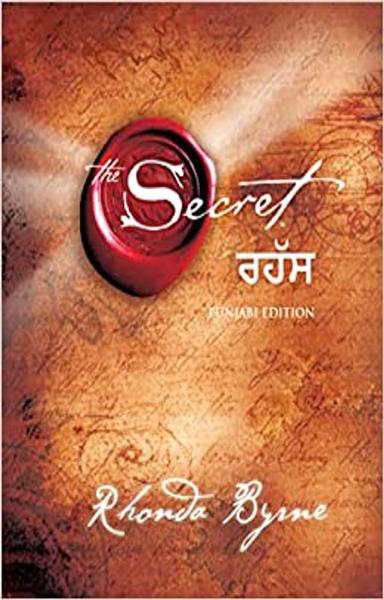 The Secret (Punjabi) - shabd.in
